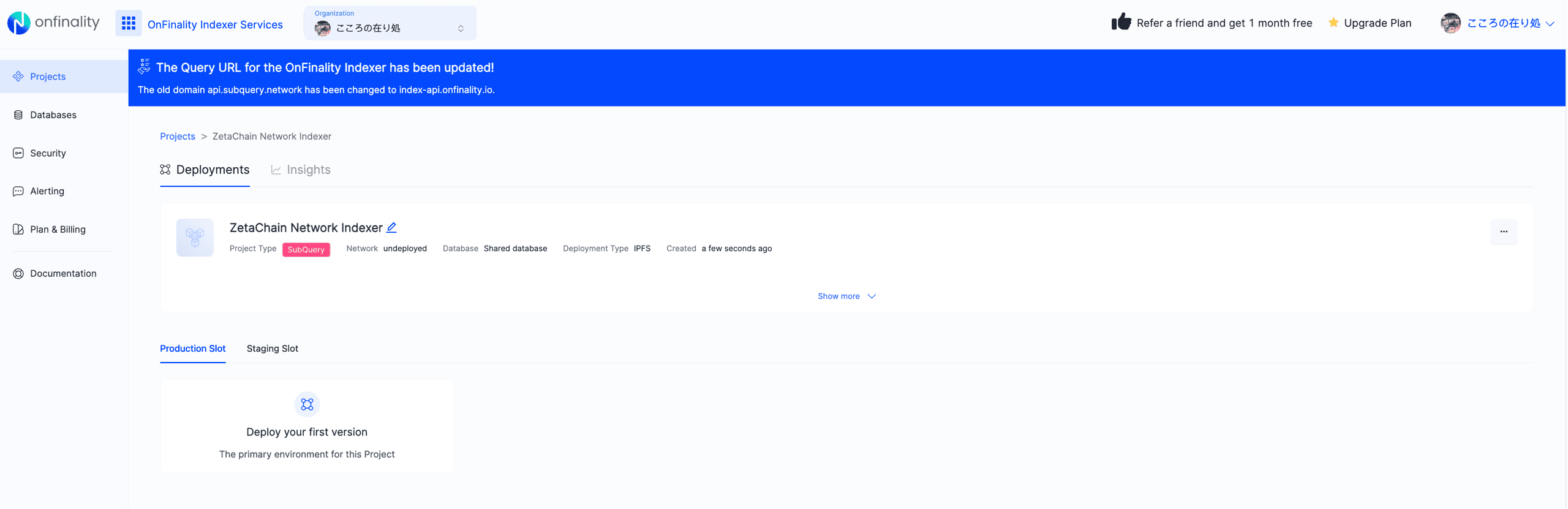 New project page with Deploy your first version button