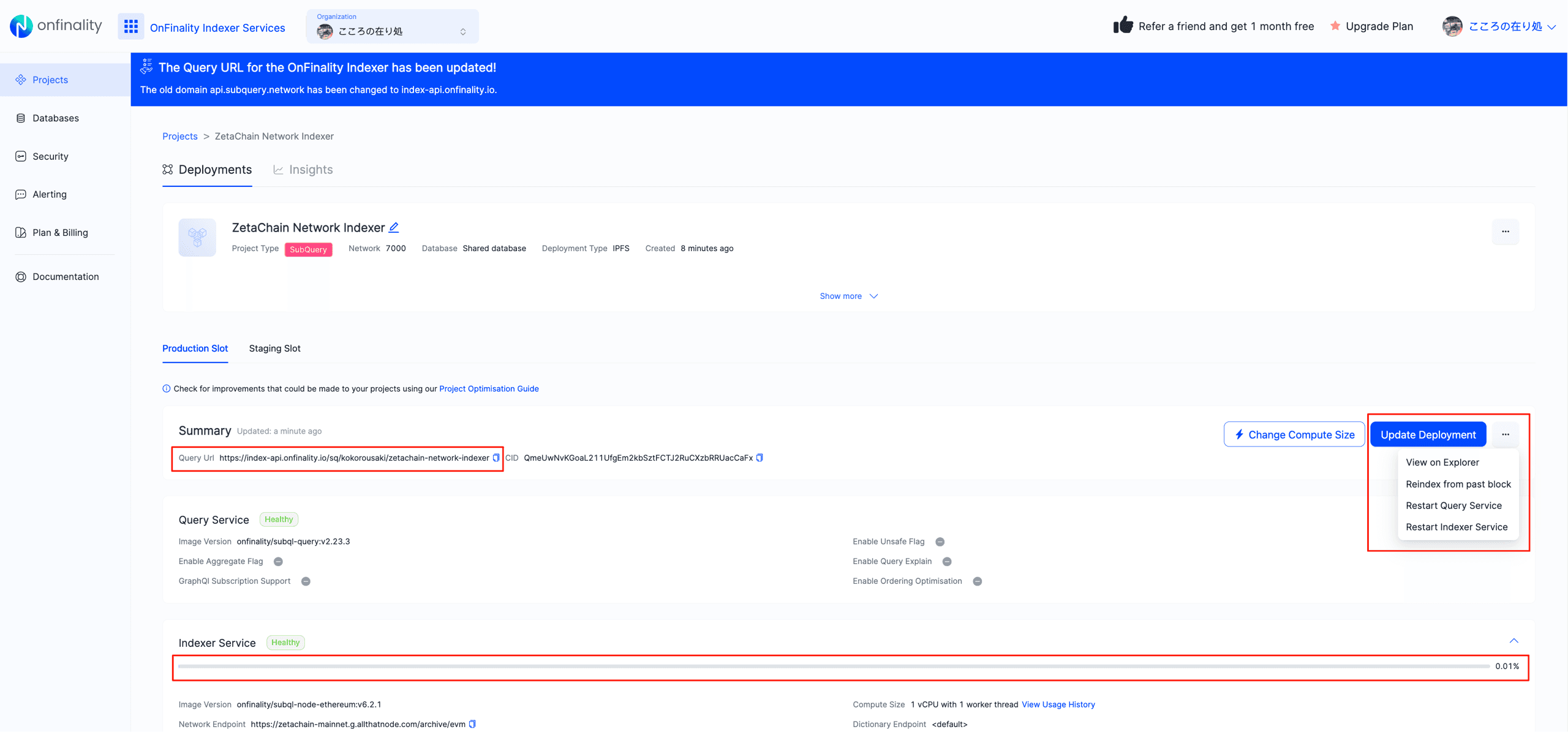 GraphQL query endpoint for deployed project